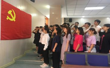 教师2023年预备党员思想汇报参考8篇