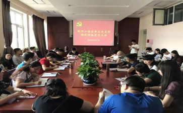 800字预备党员思想汇报最新7篇