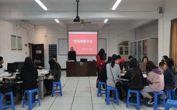 大学生传预备党员思想汇报最新8篇
