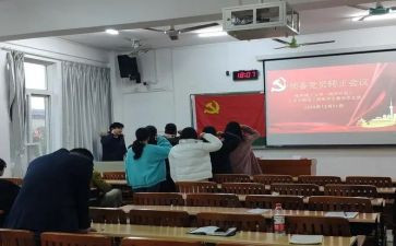 预备党员思想汇报学生1000字6篇