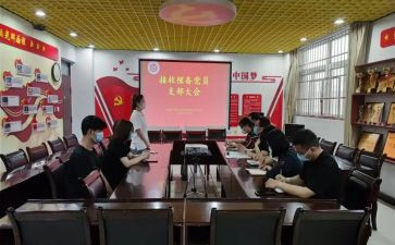 预备党员入党思想汇报范文精选6篇