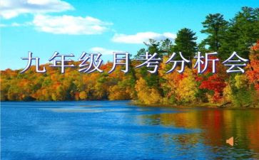 月考试作文600字模板7篇