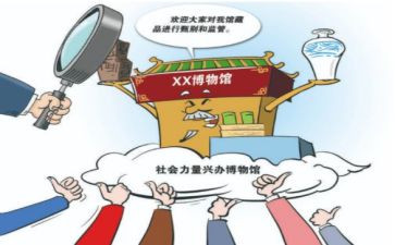 被约谈讲话稿6篇