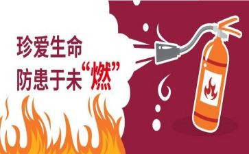 预防溺水保护自我演讲稿8篇