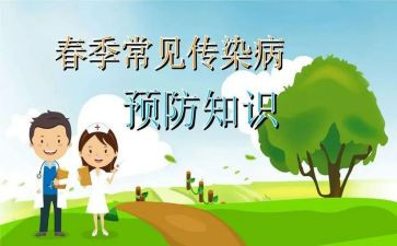 预防诈骗的演讲稿5篇
