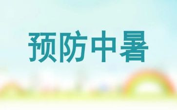 预防学生溺水的演讲稿8篇