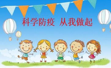 幼儿园预防溺水安全教案8篇