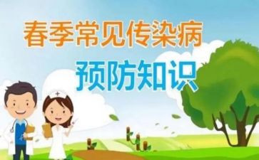 预防溺水专题教育教案8篇