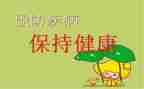 预防溺水安全的演讲稿参考7篇