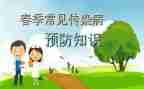 小学预防溺水工作计划8篇