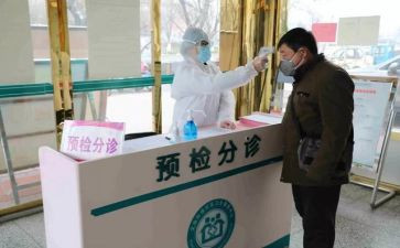 2024年预检分诊年终工作总结5篇