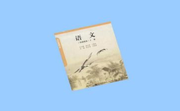 我的语文作文模板6篇