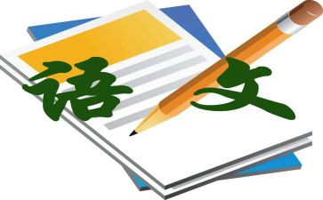六上语文二单元作文5篇