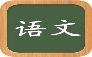 2024年高考语文作文最新5篇