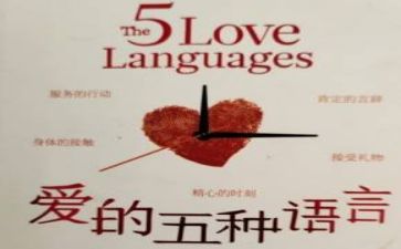 语言文字调查报告5篇