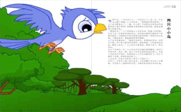 寓言类作文最新6篇