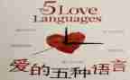 语言文字调查报告5篇