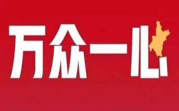和在一起的作文推荐8篇