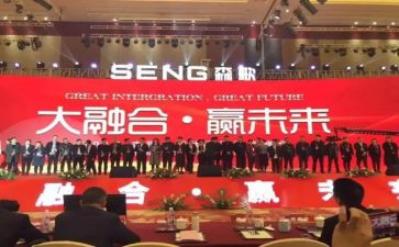 比赛赞助合同8篇