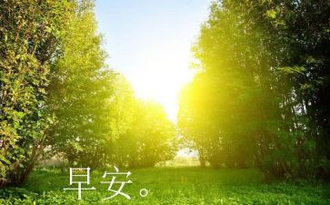 让疫情早点结束作文7篇