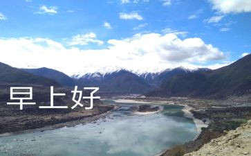 有关于早恋的演讲稿6篇