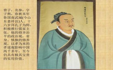 《曾子杀猪》读后感5篇