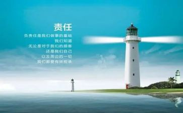 新时代青年责任担当演讲稿6篇