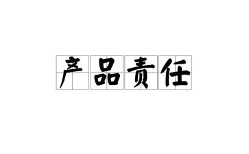 关于爱责任的演讲稿8篇