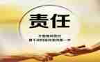 责任与爱作文800字7篇