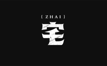 非住宅房屋租赁合同推荐7篇