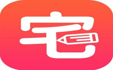 申请批宅基地的申请书5篇