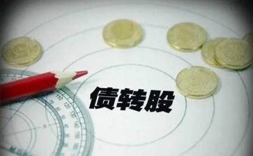 主债权合同的从合同5篇