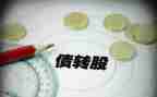 主债权合同的从合同5篇
