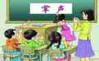 难忘的掌声作文7篇