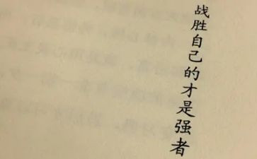 75周年抗战胜利演讲稿6篇