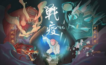 关于战疫情的大学生心得体会8篇