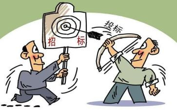 招标代理合同通用5篇