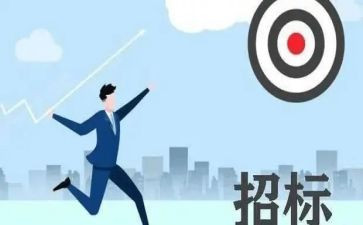 招标述职报告5篇