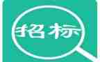 招标员工作总结推荐8篇