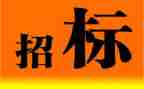 招标员工作计划6篇
