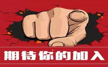 公司招工作总结推荐8篇