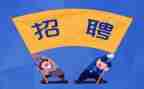 企业招工作总结精选5篇