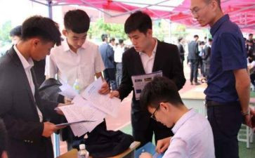 招就办上学期工作计划5篇