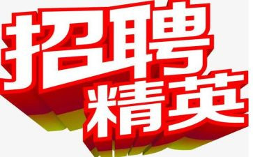 云招聘工作报告5篇