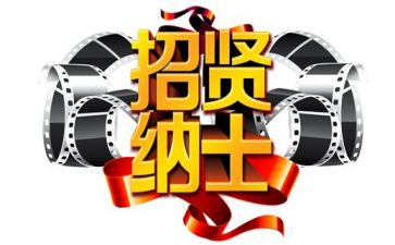 招聘课心得精选7篇