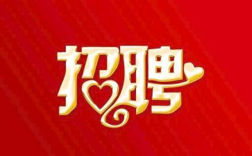 教师招聘自我介绍面试范文5篇