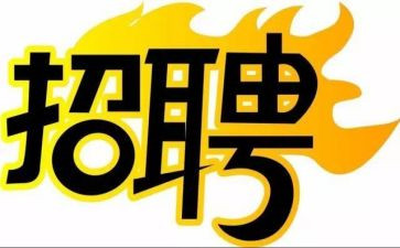 教师招聘面试自我介绍模板8篇