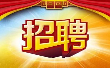 招聘课心得7篇