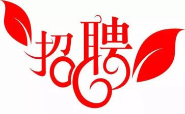 教师招聘培训心得体会8篇