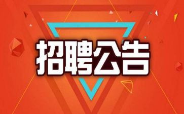 招聘课心得推荐7篇